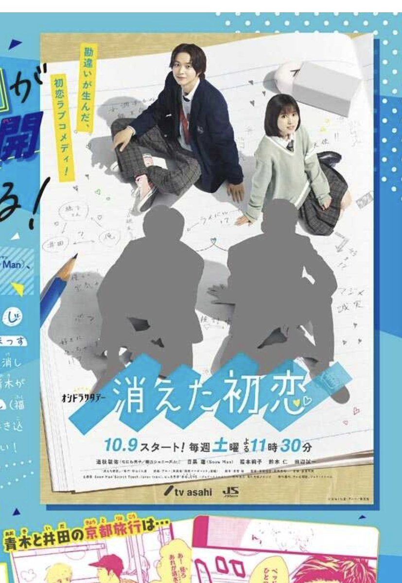 初恋 ドラマ 最新情報まとめ みんなの評価 レビューが見れる ナウティスモーション 39ページ目 初恋 ドラマ 最新情報まとめ みんなの評価 レビューが見れる ナウティスモーション 39ページ目