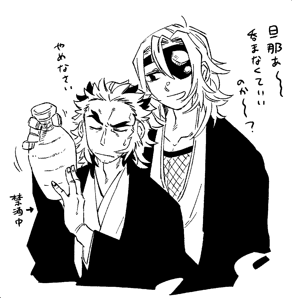 宇槇 