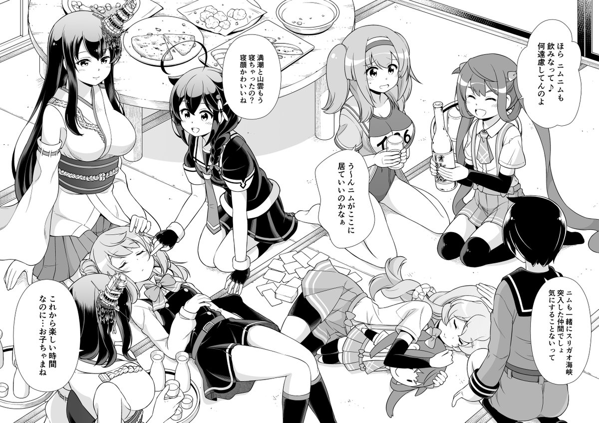 過去の同人誌に載せた西村艦隊戦没日漫画になります

短いお話ですが、よろしければどうぞ見ていってください
(1/2) 