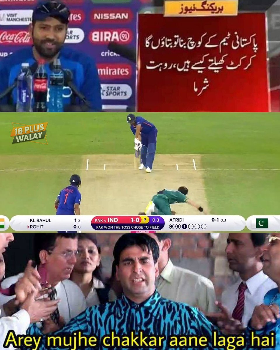 18PlusWalay's tweet photo. Rohit Sharma 🖕 Vs Shaheen Afridi 👑
#PakVsInd #Pakistan #INDvPAK https://t.co/mzOSTfoprO