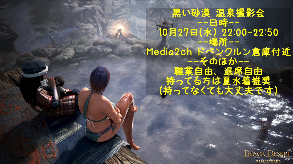 百済 32maru23 Twitter 百済 32maru23 Twitter