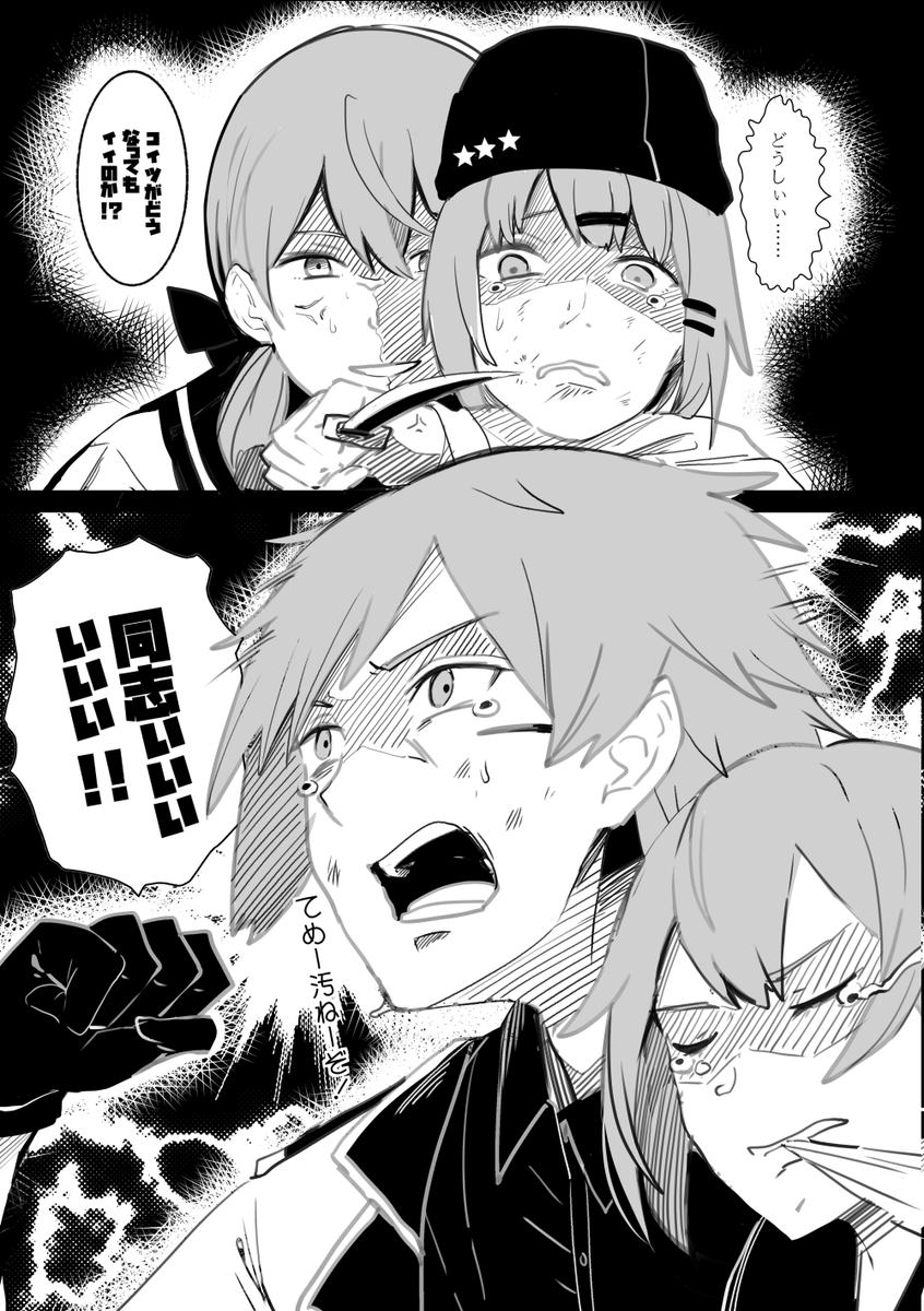 明石vs同志大中小♂w 
