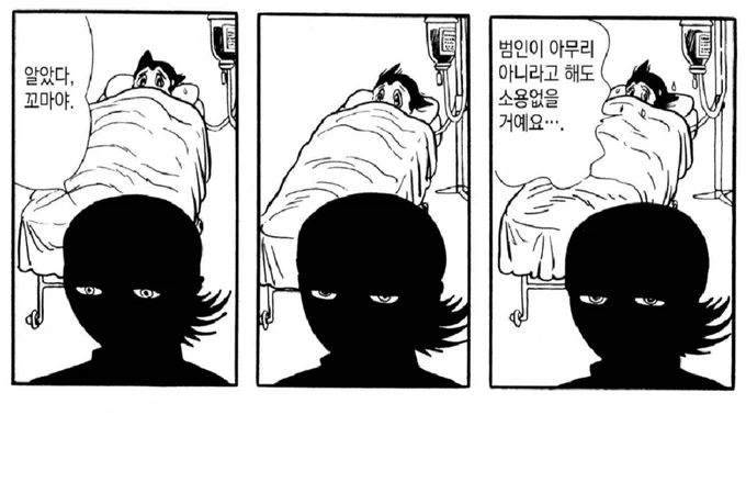 생긴것부터 존나 살벌하고 흉흉한 수전노 무면허 의사 < 나같음 장기 털릴까봐 절대 수술 안받을텐데 다들 쫄래쫄래 잘도 찾아옴 