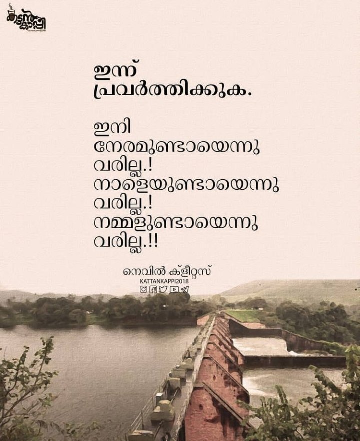 SinuSunil4's tweet photo. Prevention is better than cure..
#savekerala 
#decommissionmullapperiyardam 
#forkerala https://t.co/KpZCRiWBAZ