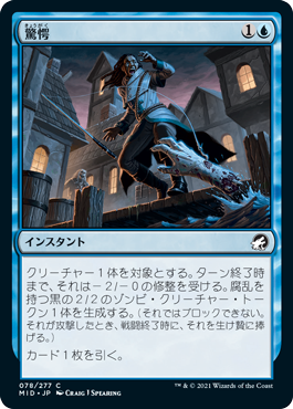 FT:「つまりアンマオ…ってコト!?」

#絵ンジュ #マオのお絵描き帳 #MTG 