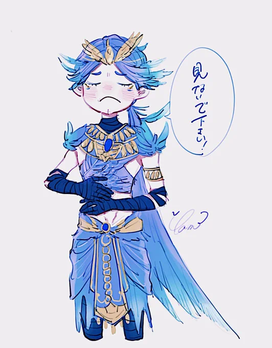 お腹が冷えちゃうぺ… 