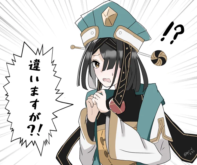 かぼちゃマスターの正体、キミでしょ…?
#FGO 
#徐福 