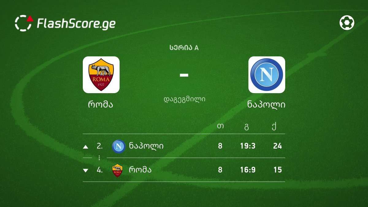 FlashscoreGE tweet picture