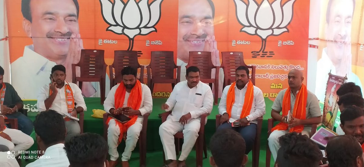 ARUN4BJYM's tweet photo. Preparation meeting for tomorrow BJYM meeting at Abadi jamikunta Huzzarabad assembly Along with BJYM state president Bhanu Prakash Anna #bjymts https://t.co/bpGamdtrQO