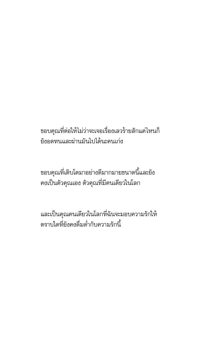 ✴︎ tweet media