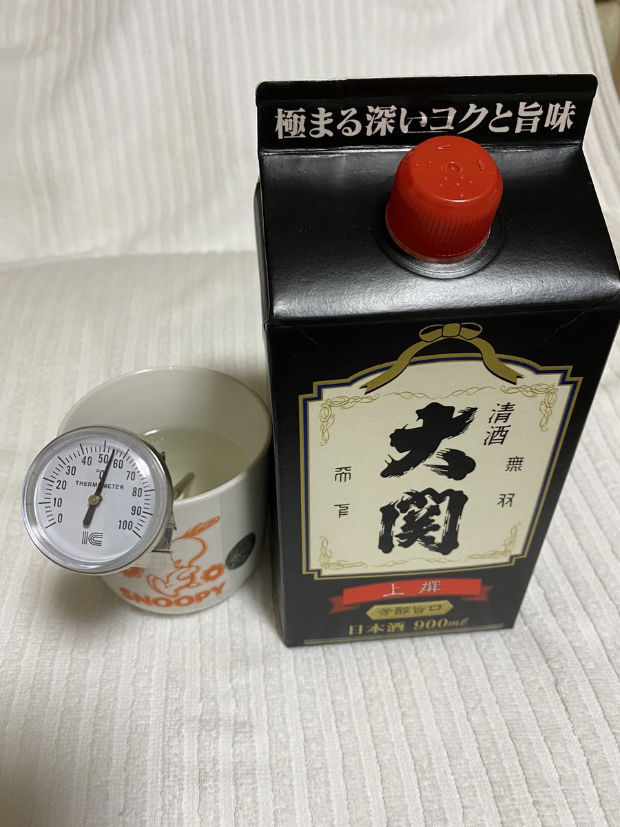 attmark4's tweet photo. 燗が美味しい季節になってきました🍶
オイラは55℃以上のとびきり燗が好きです😊
マイ燗温計で😄
あえて廉価のパック酒😋
#燗 #kanzake #燗温計 #thermometer #日本酒 #nihonshu https://t.co/NL6YLdxy27