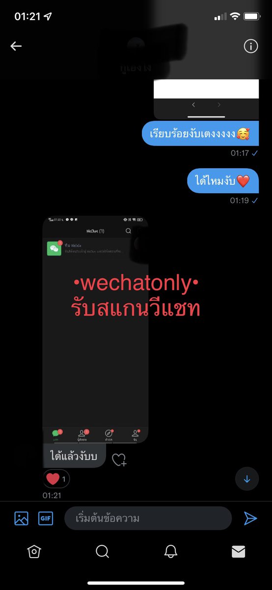 wechatonly's tweet photo. ❤️ขอบคุณลูกค้ารอบขอบตาดำมากๆเลยนะงับบบ❤️ 🙇♀️สแกนปุ๊บปั๊บ ลงรีวิวสดๆ ||ว่างพร้อมสแกนไม่ต้องรอคิว ทักมาได้เลยงับ
👉#wechatonly👈
#วีแชท #สแกนวีแชท #สแกนwechat #แสกนวีแชท #แสกนwechat #wechat #แสกนwechat #รับสแกนวีแชท #รับสแกนwechat https://t.co/bhXFY747p4