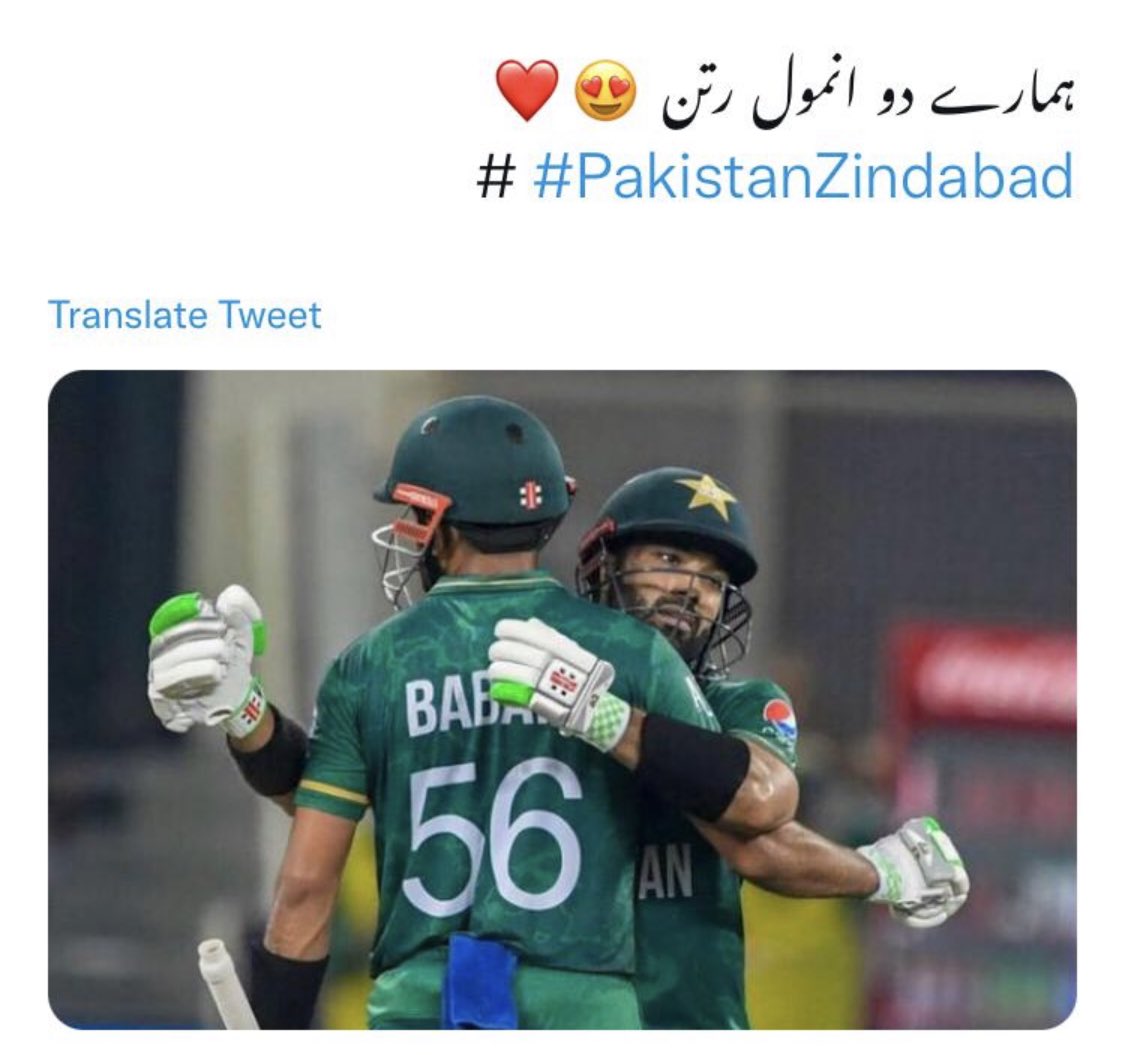Hammad Malik🖤 tweet media