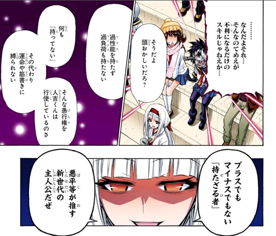 さてらいと Social Sate Twitter