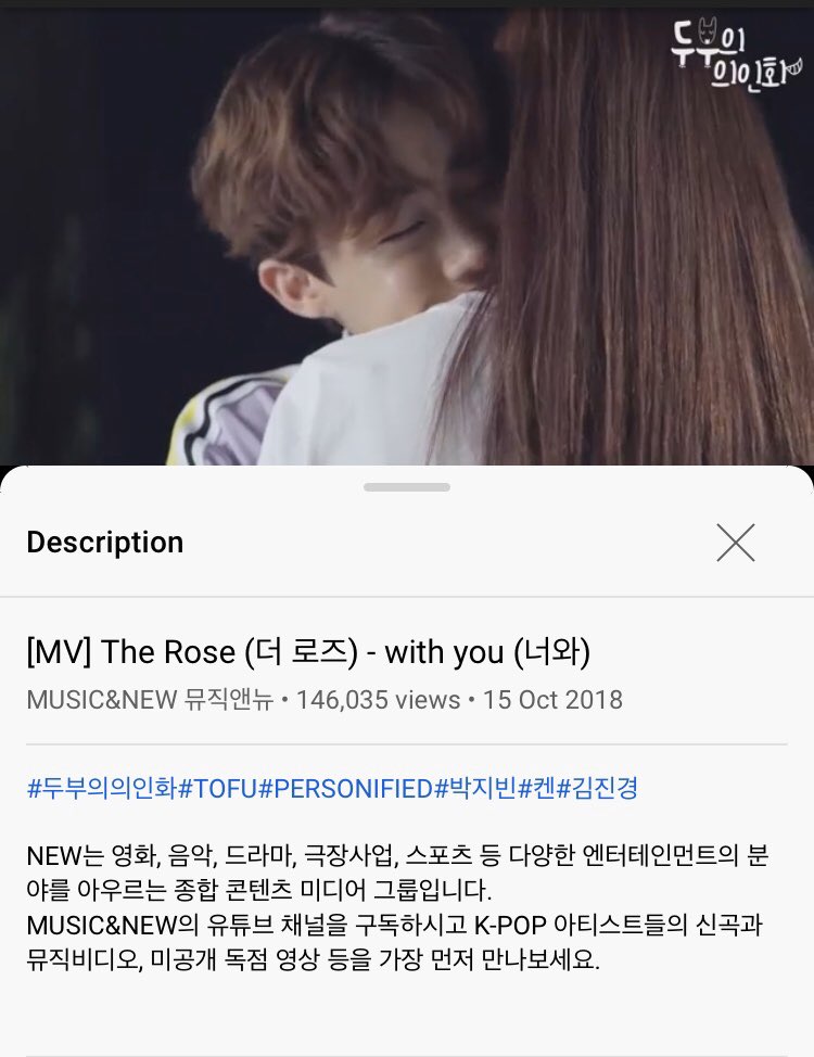simplycamille07's tweet image. Stream this too.

#JSPARTY
#StreamForJaehyeong
#Woosung_DIMPLES #TheRose
@TheRoseSound