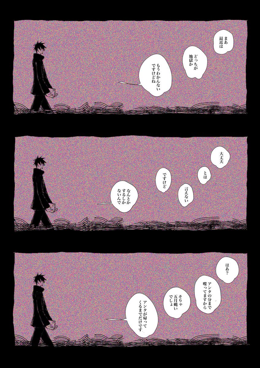 Lover Vs Loser Lover Vs Loser Twitter