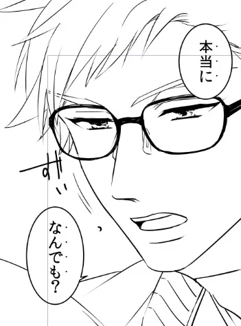 どっちにしようか真面目に迷った('・ω・`) 