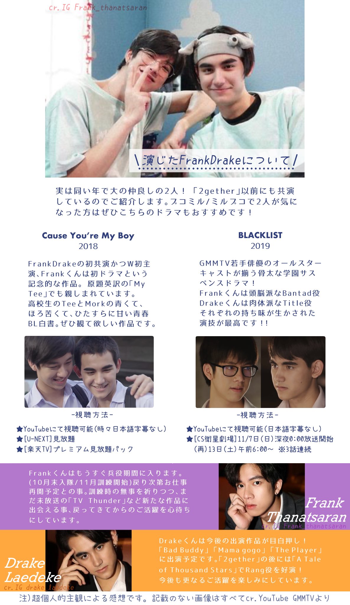 タイblドラマ Twitter Search Twitter