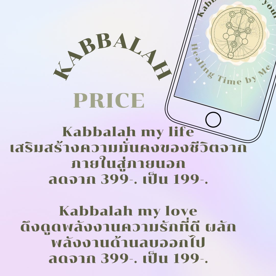 🍀healingtimebyme 1111🍀 tweet media