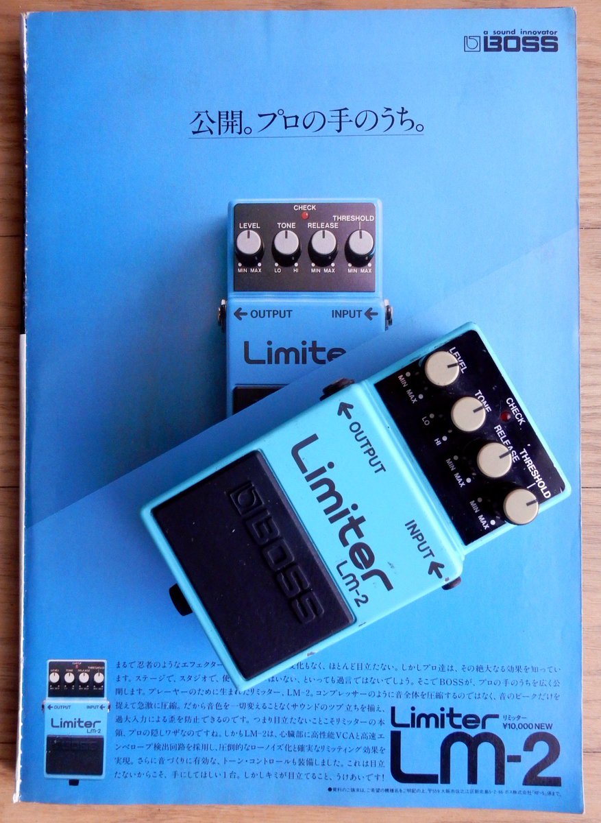 gomocchi's tweet photo. 拾い物だけど。LM-2の広告デザインが素敵だった。1987年
#bosseffector https://t.co/NMPDRDNva0