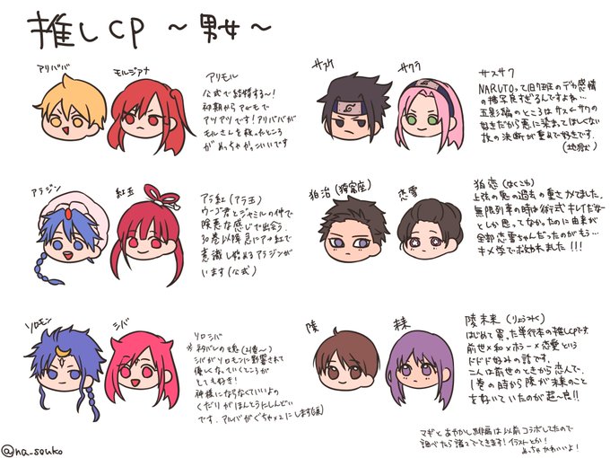 プレゼンのtwitterイラスト検索結果 プレゼンのtwitterイラスト検索結果