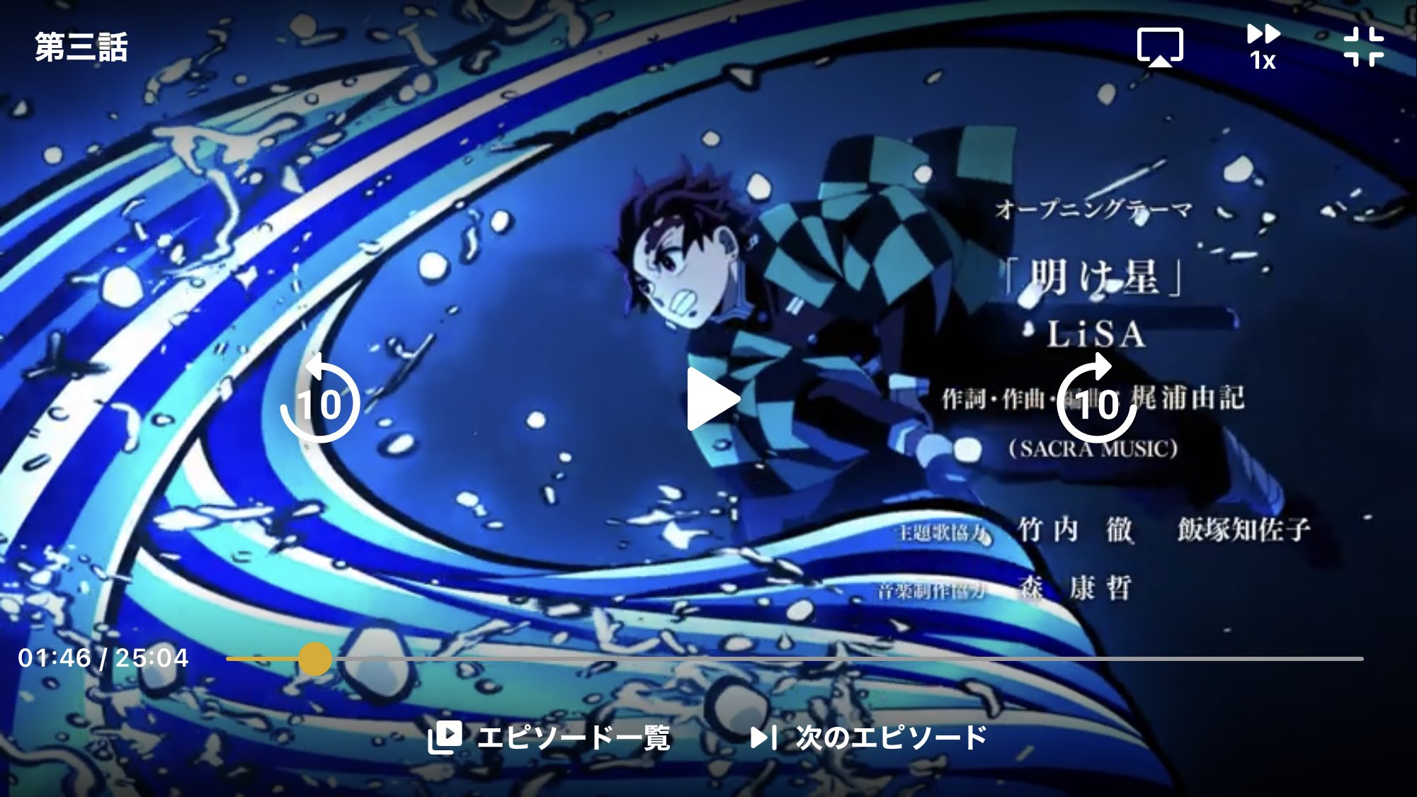 ｓａｓａｙａｎ Abema Tvで確認したらフジテレビのカットと判明 オープニング見直して明け星聴いてからの エェー 第３話 でやっと満足 ５時間も寝れれば おやすみなさい 鬼滅の刃無限列車編 気滅の刃 明け星 オープニング T Co