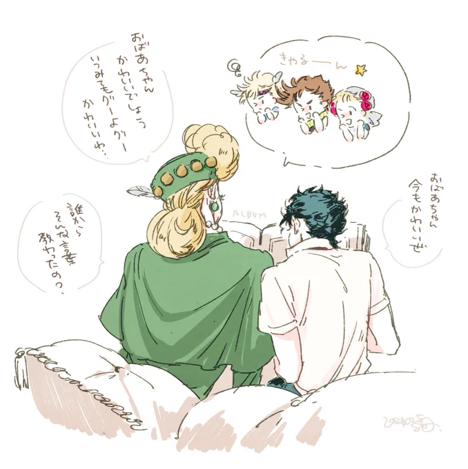 スージーQお婆ちゃんと小さいじょうたろ。たぶんこういうことさらっと言う早熟な太郎 