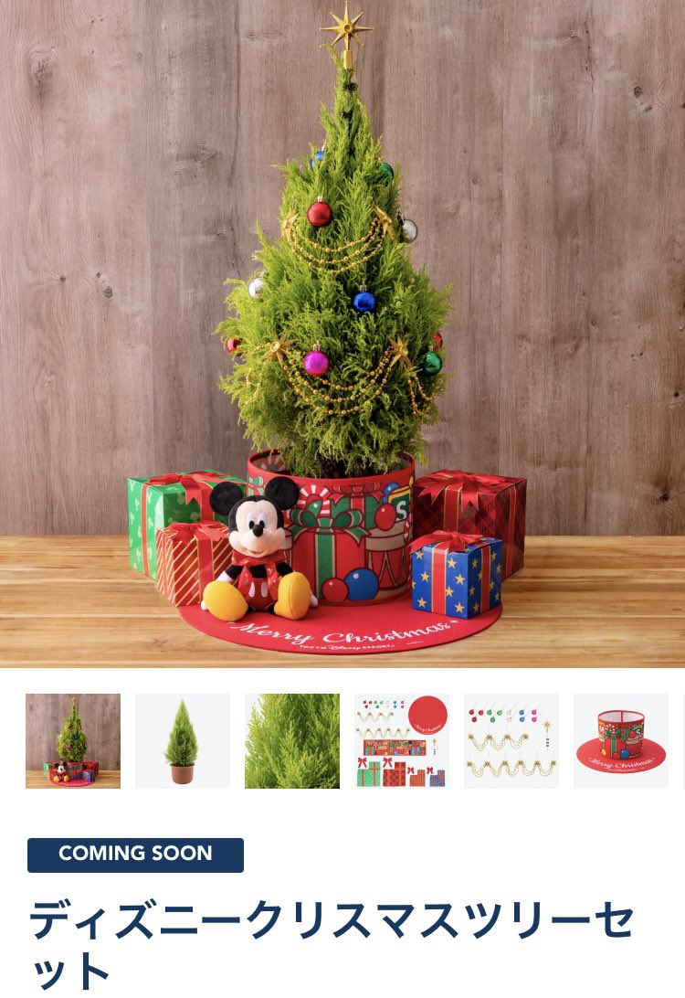 どりあ ディズニー情報 10月27日発売 アプリ限定販売のクリスマスツリーセット パーカーやカンバッジ 紙せっけんも新登場 Tdr Md Tdr Now T Co Z0sqbzz3qv