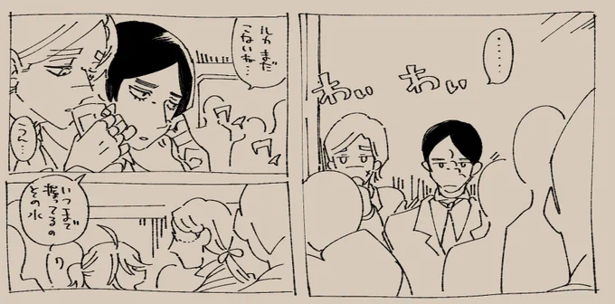 置いてけぼりにされる探と墓(探囚+墓囚) 