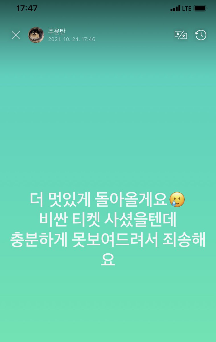 tetesgallery's tweet photo. 🐯:”I’ll come back better/cooler. you must have bought an expensive ticket I’m sorry I couldn’t show you enough” https://t.co/Ughh5joTTo