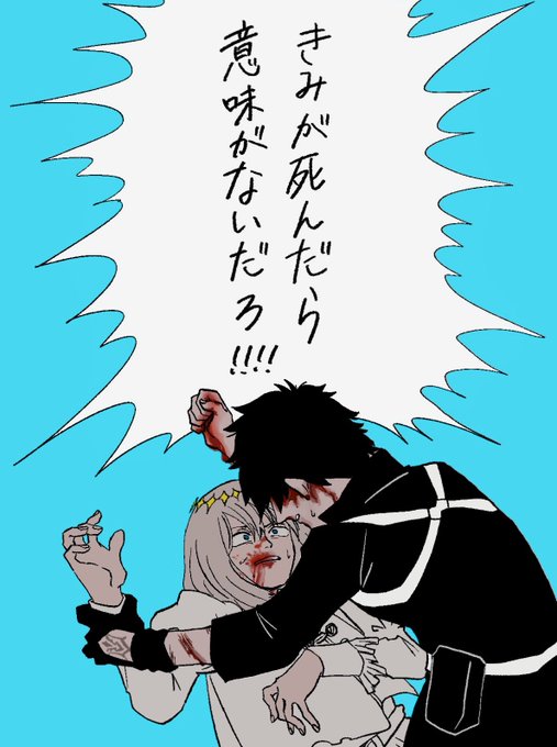 両想いですね ※ちょっと血注意 