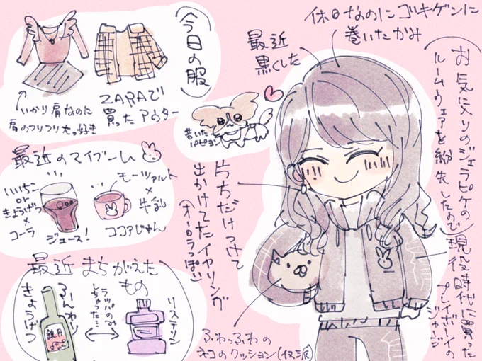 最近の『ゃ』
お酒をできるだけ割るようにしてる 