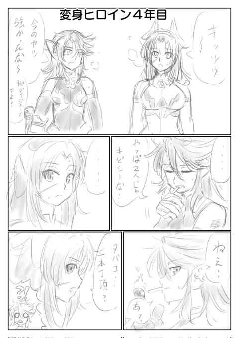 こういうのが良いと思います5(超ざっくり) 