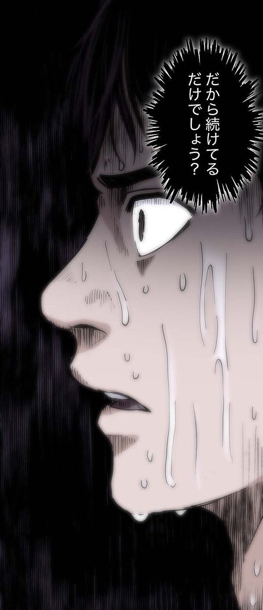 生きる理由のない男⑲ 5/9 