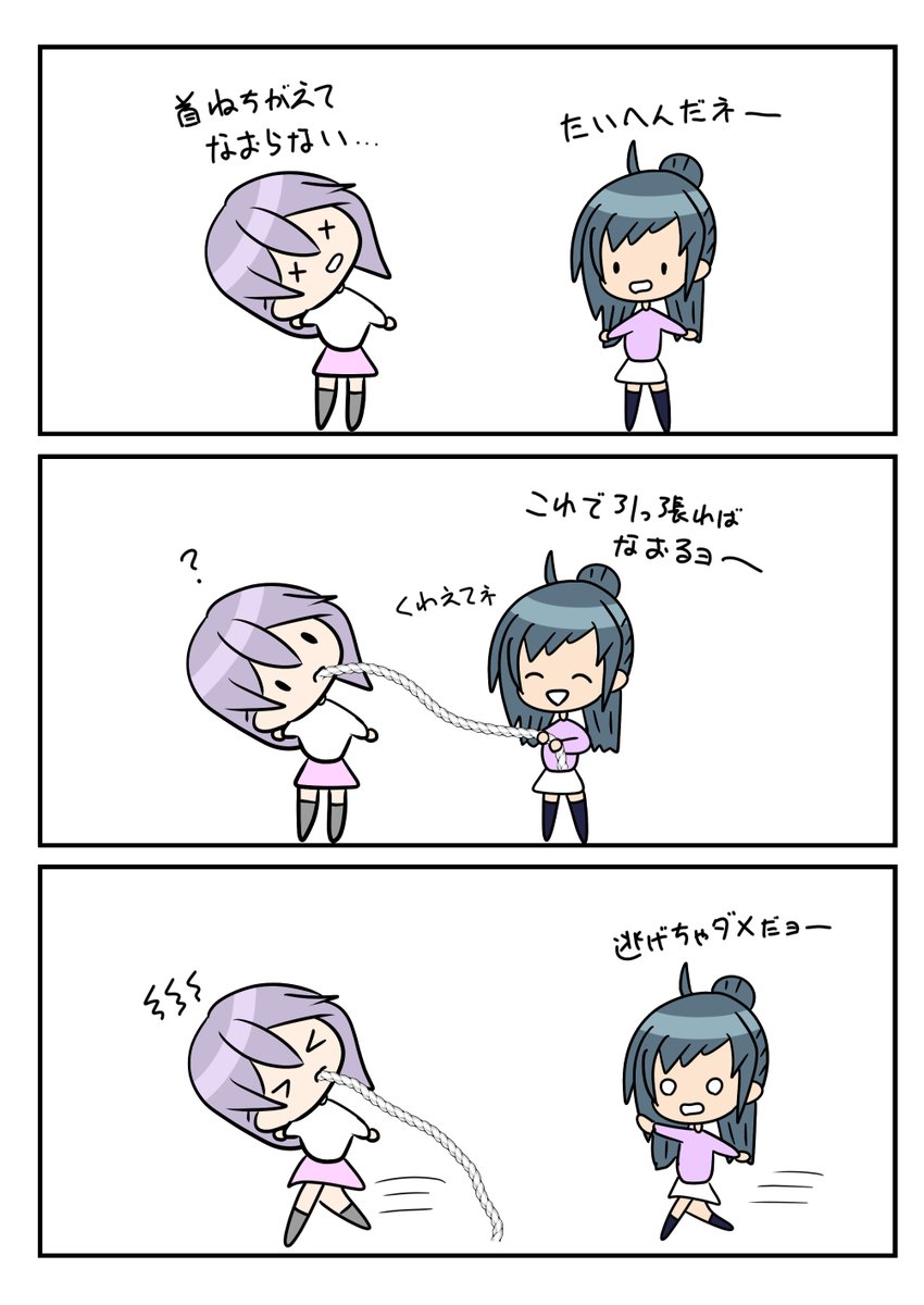 レアさん(治療) 