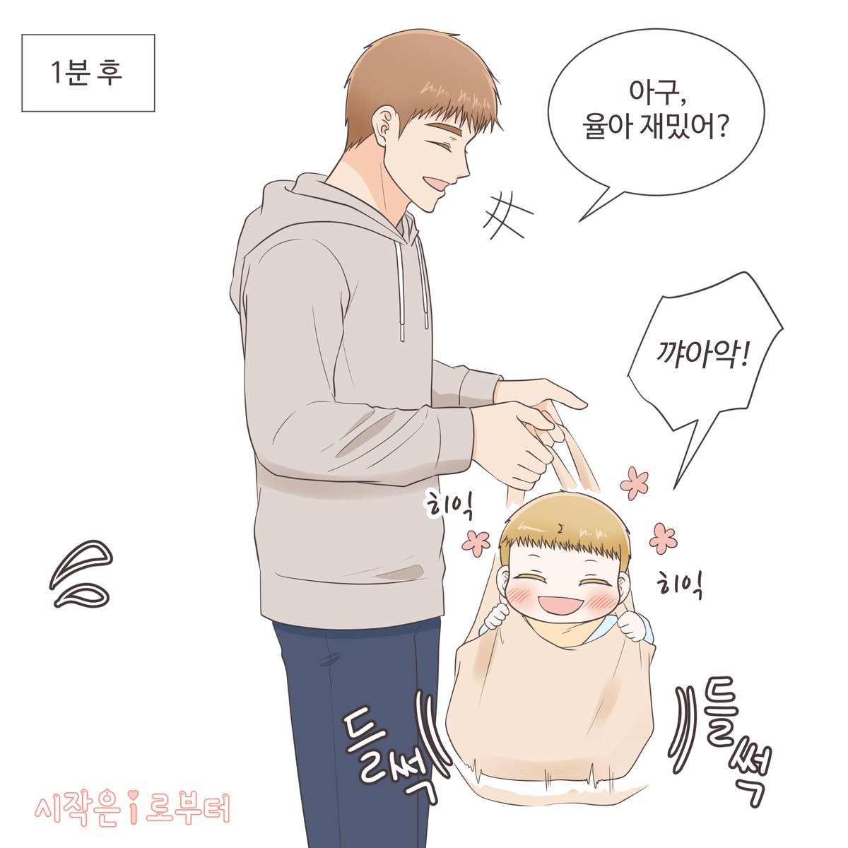 aldai0410's tweet photo. 율이 팔고 올게👋 https://t.co/GFF6dZniU5