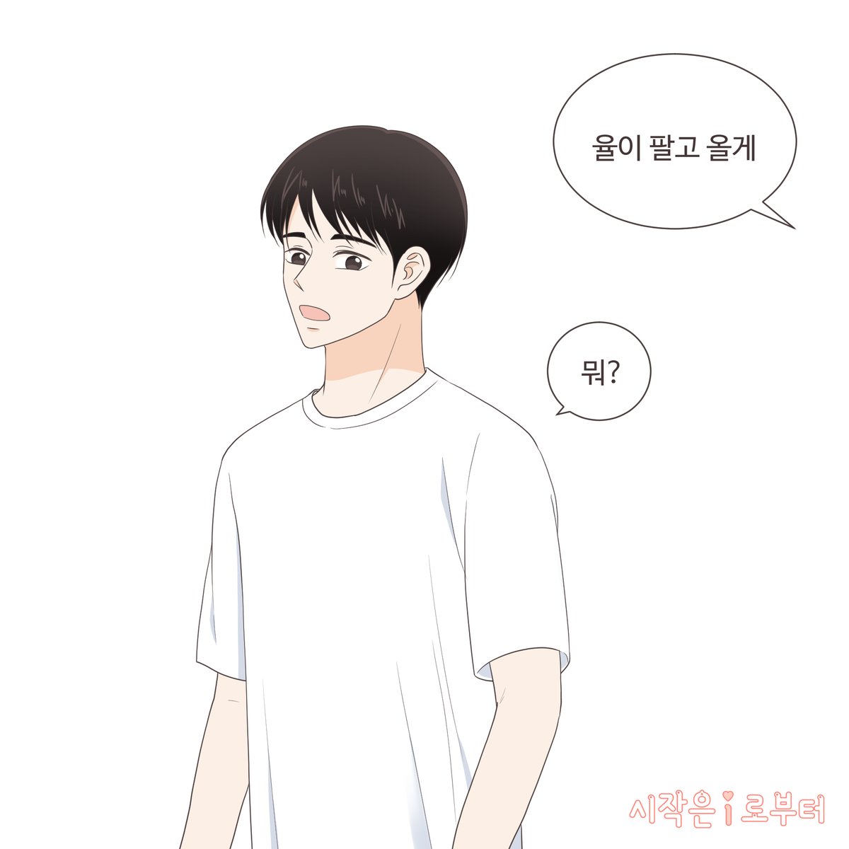 aldai0410's tweet photo. 율이 팔고 올게👋 https://t.co/GFF6dZniU5