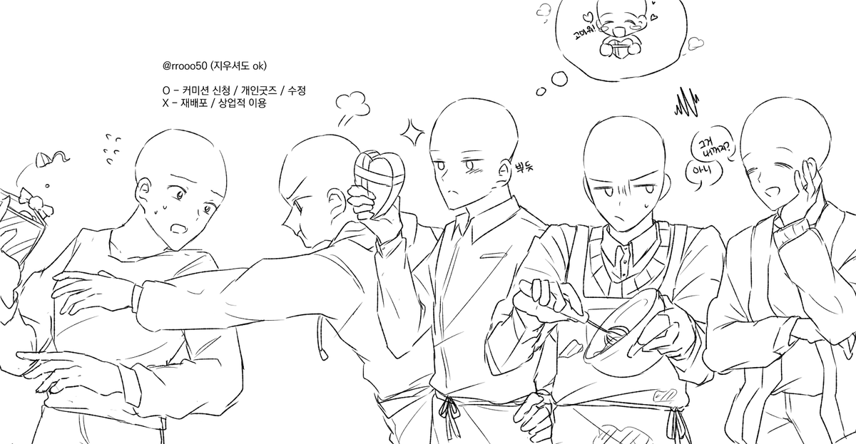 rrooo50's tweet photo. #이메레스 #트레틀 #트레이스 

친구들과 과자를 만들어서 선물해요~
사용범위는 이미지 안 참고해주세요! https://t.co/7ZBTAaJWm6