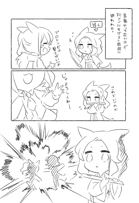 日記 