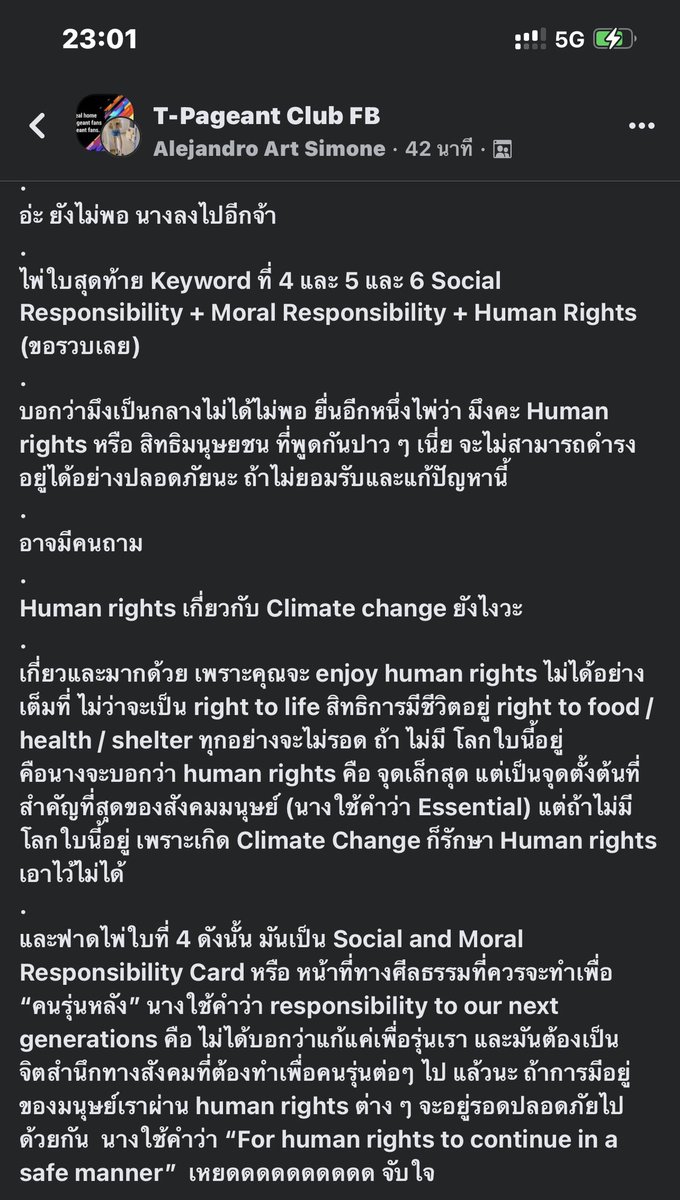 hunsolbkk's tweet photo. บอกแล้วสิ่งนางตอบมันไม่ธรรมดาจริงๆ 30 วิแห่งคุณภาพ น่ากลัวมากพอจับไมค์ แอนชิลี

(CR คุณ Alejandro Art Simone ขอบคุณครับ)

 #MissUniverseThailand2021 https://t.co/UCtOSOpFBg