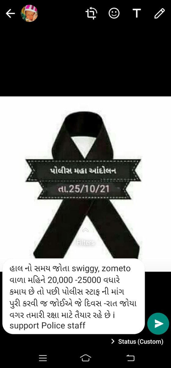 RohitNi53883368's tweet photo. #ગુજરાત_પોલીસને_ન્યાય_આપો 
#પોલીસનો_ગ્રેડ_પે_વધારો 
#પોલીસ_યુનિયન_બનાવો https://t.co/zBCJmIEqJG