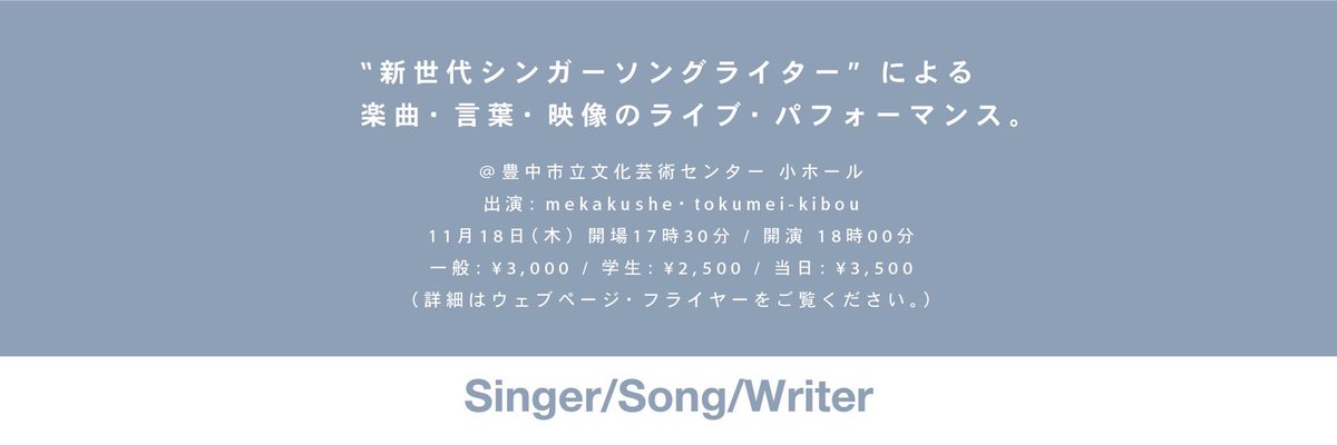 daion_ssw's tweet photo. 本番までもう少し！ということでアイコンとヘッダーを新しくしました✨
こちらのほうがよりコンサートのイメージに近いかもしれません🤔

 #新しいプロフィール画像 https://t.co/kZVk0hNwzJ