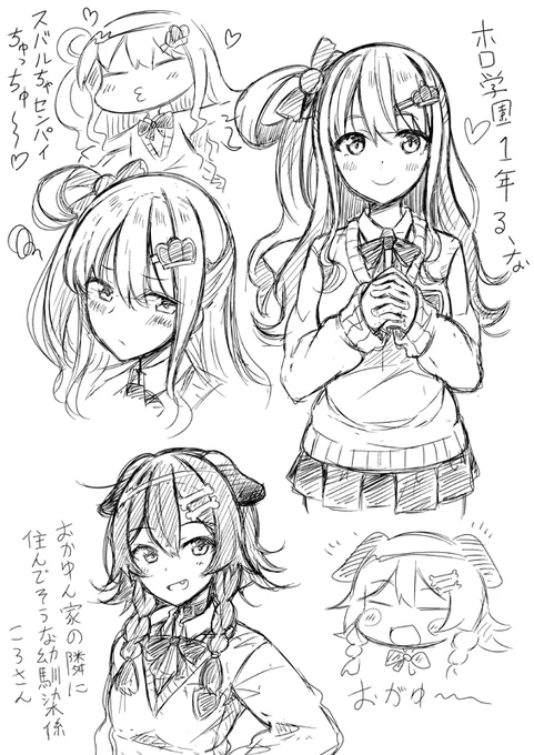学パロ 