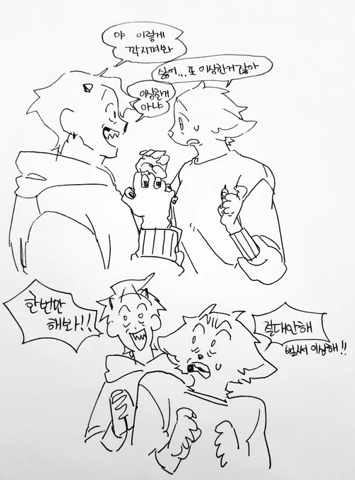 트위터하다 본 영상 따라하기 