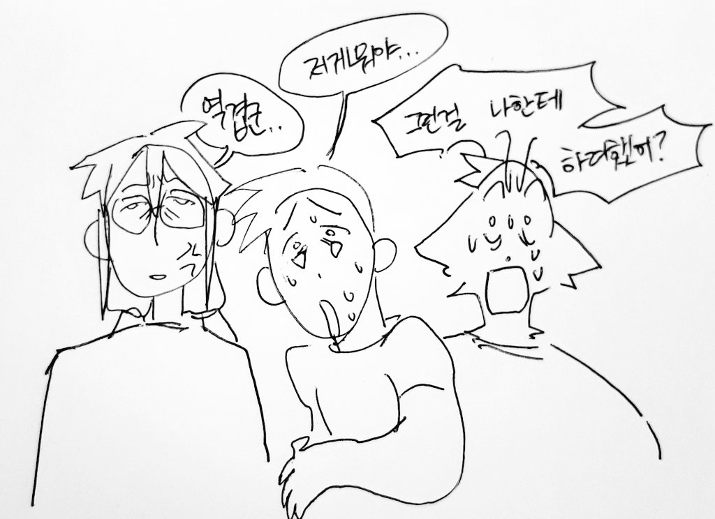 트위터하다 본 영상 따라하기 