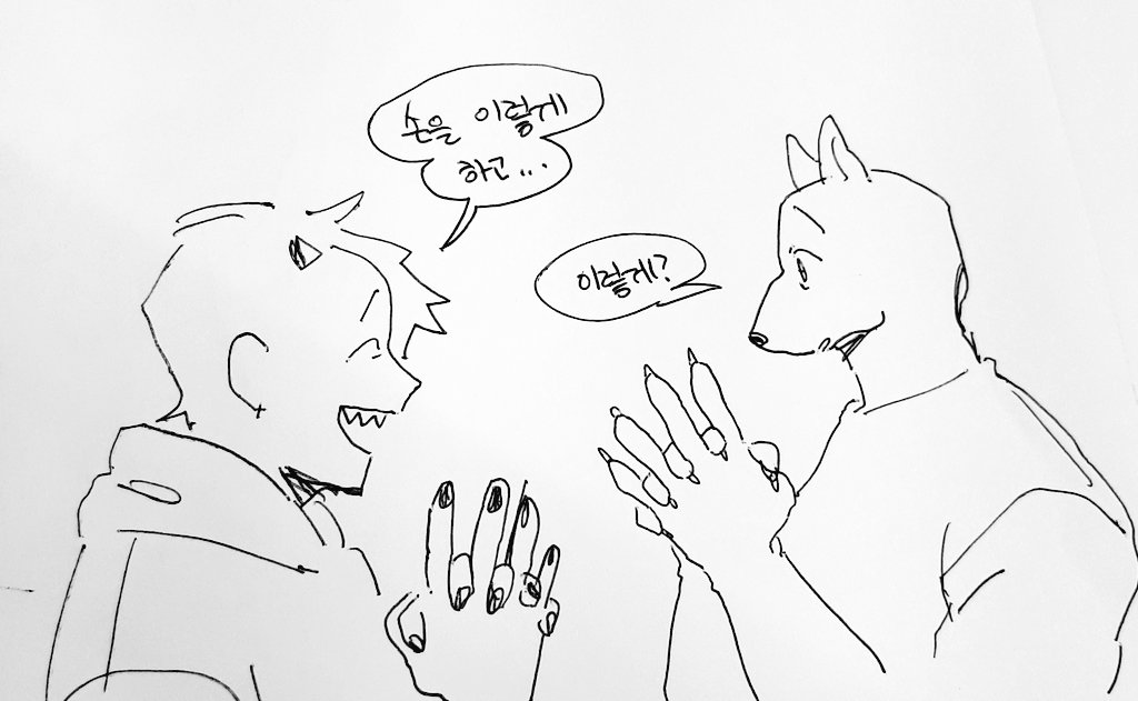 트위터하다 본 영상 따라하기 