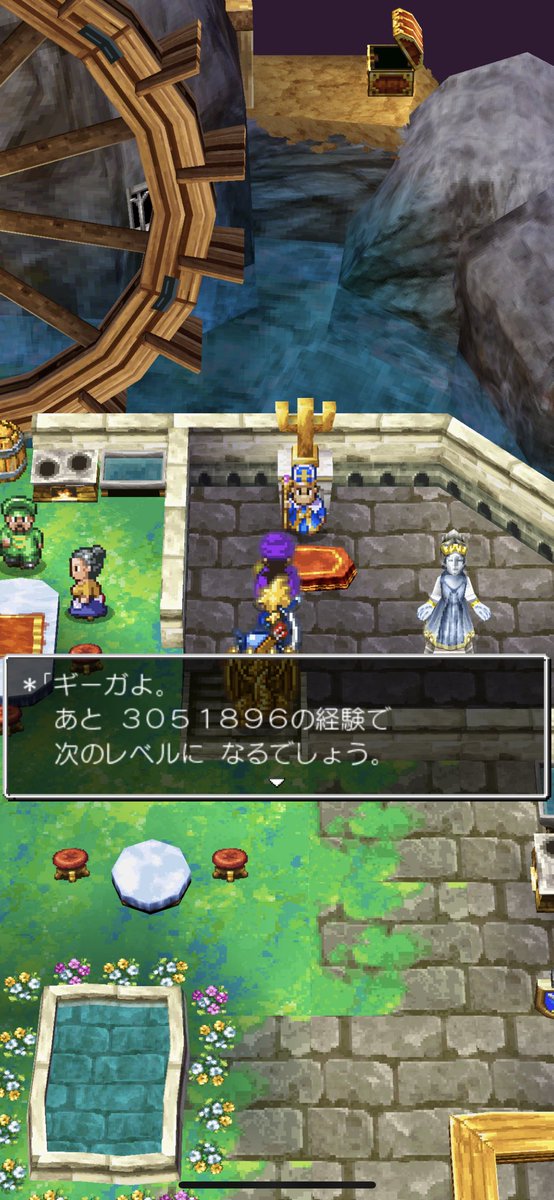 Top Tweets For ドラクエ５ Twstalker