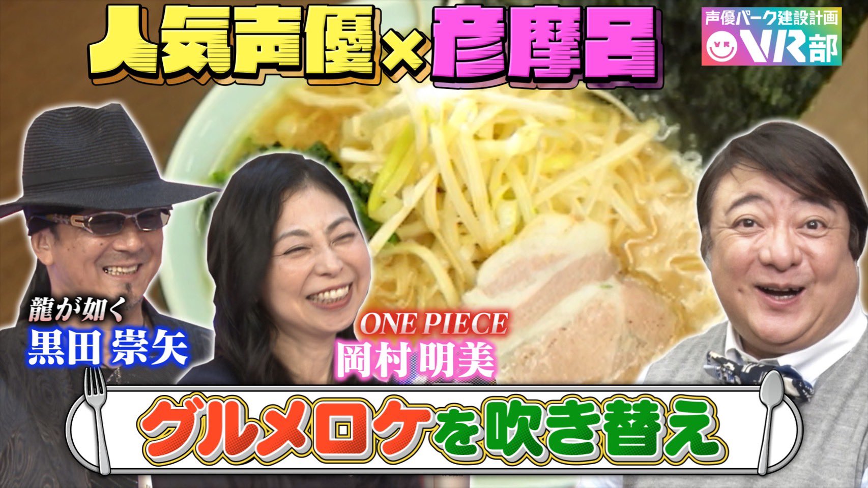 Tweets With Replies By 宮村優子 386miyamura Twitter