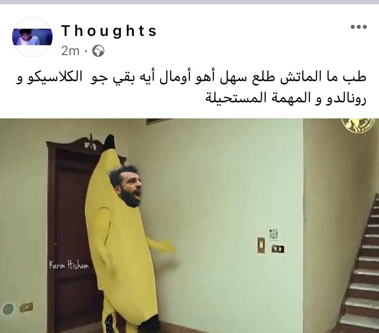 eslam3sam213's tweet photo. 😅😅😅 https://t.co/tWM1vIdzm0