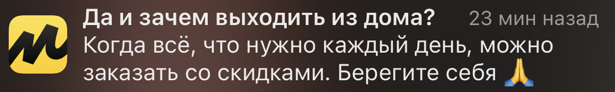RodionoF's tweet photo. «Не выходи из комнаты, 
Не совершай ошибку…» https://t.co/LomIKUJHEN